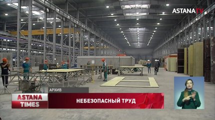 В Казахстане растет число пострадавших на производствах