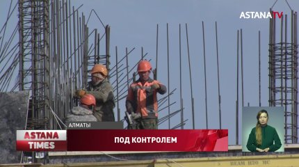Нарушения строительных норм выявили при возведении двух пожарных депо в Алматы