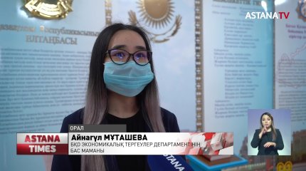 Оралда электрмен қамтуға бөлінген жарты миллирд теңге қолды болды