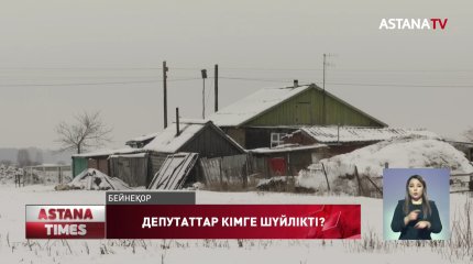 Мәслихат депутаттарының біліктілігін арттыруға 647 млн. теңге бөлінбек