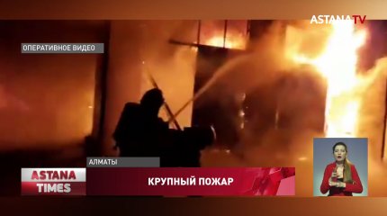 Двадцать авто сгорело в Алматы ночью