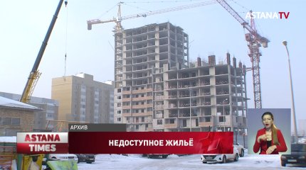 Выдавать ипотеку без подтверждения дохода предлагают мажилисмены