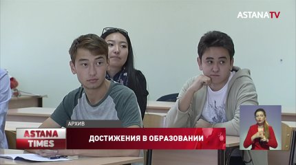 В вузах Казахстана рассказали о работе в условиях академической свободы