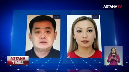 Tengri Bank-тің экс-менеджерлеріне халықаралық іздеу жарияланды