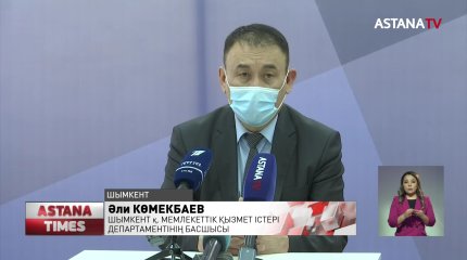 Шымкентте жоғары лауазымды шенеунік Қазақстан азаматтығынан айрылуы мүмкін