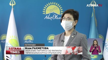 Петропавлда заманауи аурухана салынуда