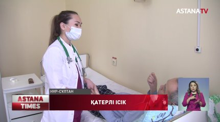 Қазақстанда онкологиялық ауру жылдан-жылға жасарып барады