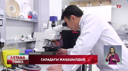 Жоғары оқу орындарына академиялық еркіндік беру бәсекелестік тудырады