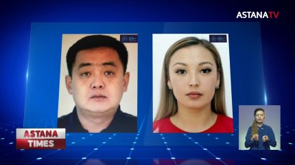 Бывших менеджеров Tengri Bank объявили в международный розыск