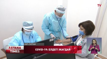 Депутаттар да коронавирусқа қарсы вакцина салдырды