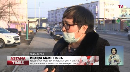 11 жылдан бері туыстарын таба алар емес