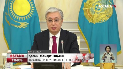 Тәуелсіздіктің 30 жылдығы халыққа рухани серпіліс әкелуі керек - Қ.Тоқаев