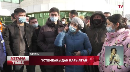 Алматыда жедел-жәрдем қызметкерлері мен дәрігерлер шу көтерді