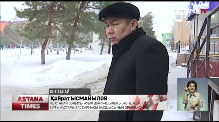 Ауыл шаруашылығы басқармасы мамандары қылмыстық топ құрған ба?