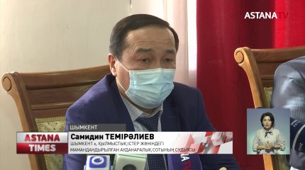 Шымкетте атыс ұйымдастырғандардың біреуі әлі табылмаған