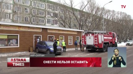 Поджечь магазин в знак протеста хотели предприниматели в Нур-Султане