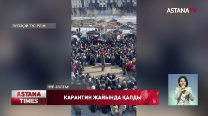 Ұтыс ойынын өткізгендер екі бірдей баппен жауапкершілікке тартылды, - ПД