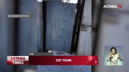 Сәбиін дәретханаға тастаған оралдық бойжеткенге сот үкім кесті