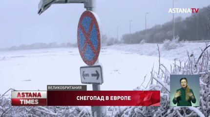 Мощный шторм парализовал Европу