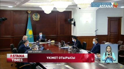 Салық қызметкерлері сыбайлас жемқорлыққа көп жол береді - Министр