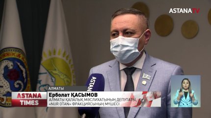 Алматылық бизнесмен аз қамтылған және көпбалалы отбасыларға көмек көрсету челленджін бастады