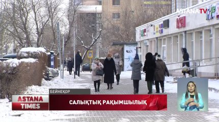 1 млн-нан астам азаматтың 2 млрд теңге қарызы кешірілді