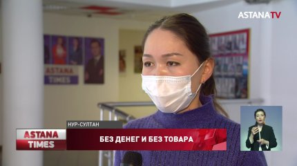 Астанчанке продали краденную муку на 2 млн тенге
