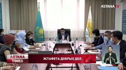 Алматинский бизнесмен запустил челлендж помощи малоимущим и многодетным семьям