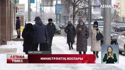 Карантинсіз, қалыпты өмірге қашан ораламыз?