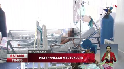 Избитая матерью девочка умерла в Петропавловске: женщине грозит тюремный срок