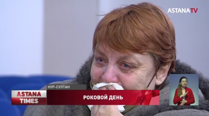 Осуждённая за смертельное ДТП отбывает срок в инвалидном кресле