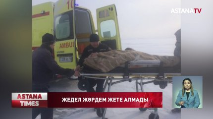 Қостанай облысында 30 жастағы келіншек коронавирус індетінен көз жұмды