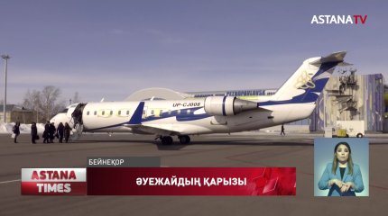 Петропавл әуежайының жұмысшылары үш айдан бері жалақы ала алмай келеді
