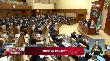 "Почему спите?"- депутаты отчитали министра за плохую работу