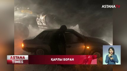 Кей өңірлерде аяз көтеріледі