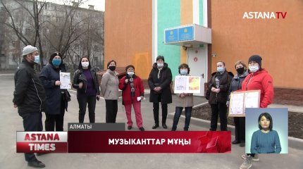 Алматыдағы музыкалық хор мектебінде дау шықты
