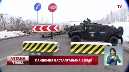 Коронавируспен күресіп жүрген дәрігерлердің үстемақылары тоқтамайды