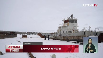 Из-за разлива солярки Уралу грозит экологическая катастрофа