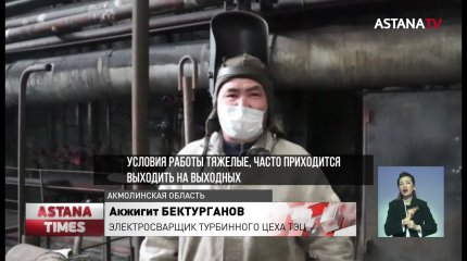 Из-за низких зарплат энергетики испытывают дефицит кадров