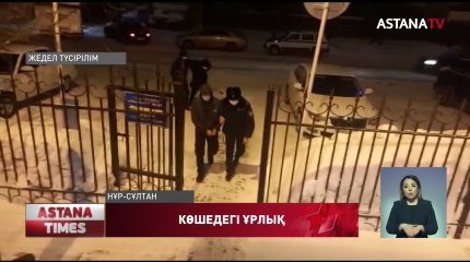 Бір түнде алты көлік ұрлау операциясы сәтсіз аяқталды