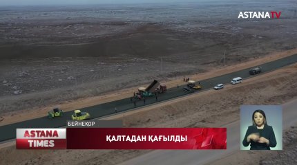 Әзірбайжандық компания ақтөбелік кәсіпкерлерді тақырға отырғызып кетті