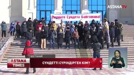 Қостанай облыстық филармониясында жұмысқа шықпағандарға ақша төленіп жүр