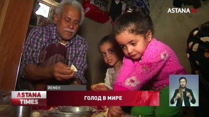 Миллионы людей могут умереть от голода