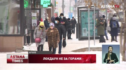 Празднование Наурыза отменили в столице из-за вспышки коронавируса