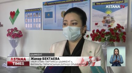Шымкентте ерекше балаларға алдағы уақытта кәсіби білім қоса берілмек