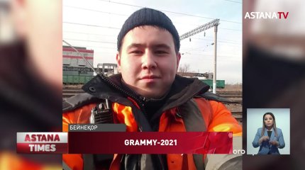 Grammy иеленген тұңғыш қазақстандық 20 жаста