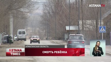 Скончалась школьница, сбитая пьяным водителем в Алматинской области