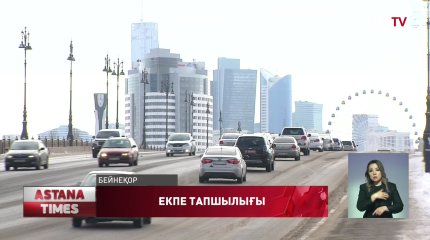 Қазақстанда тұмауға қарсы екпе тапшылығы туындауы мүмкін