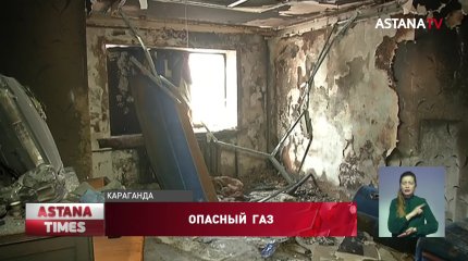 "Он был в неадекватном состоянии": соседи рассказали страшные подробности пожара в Караганде
