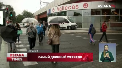Четырехдневную рабочую неделю вводят в Испании
